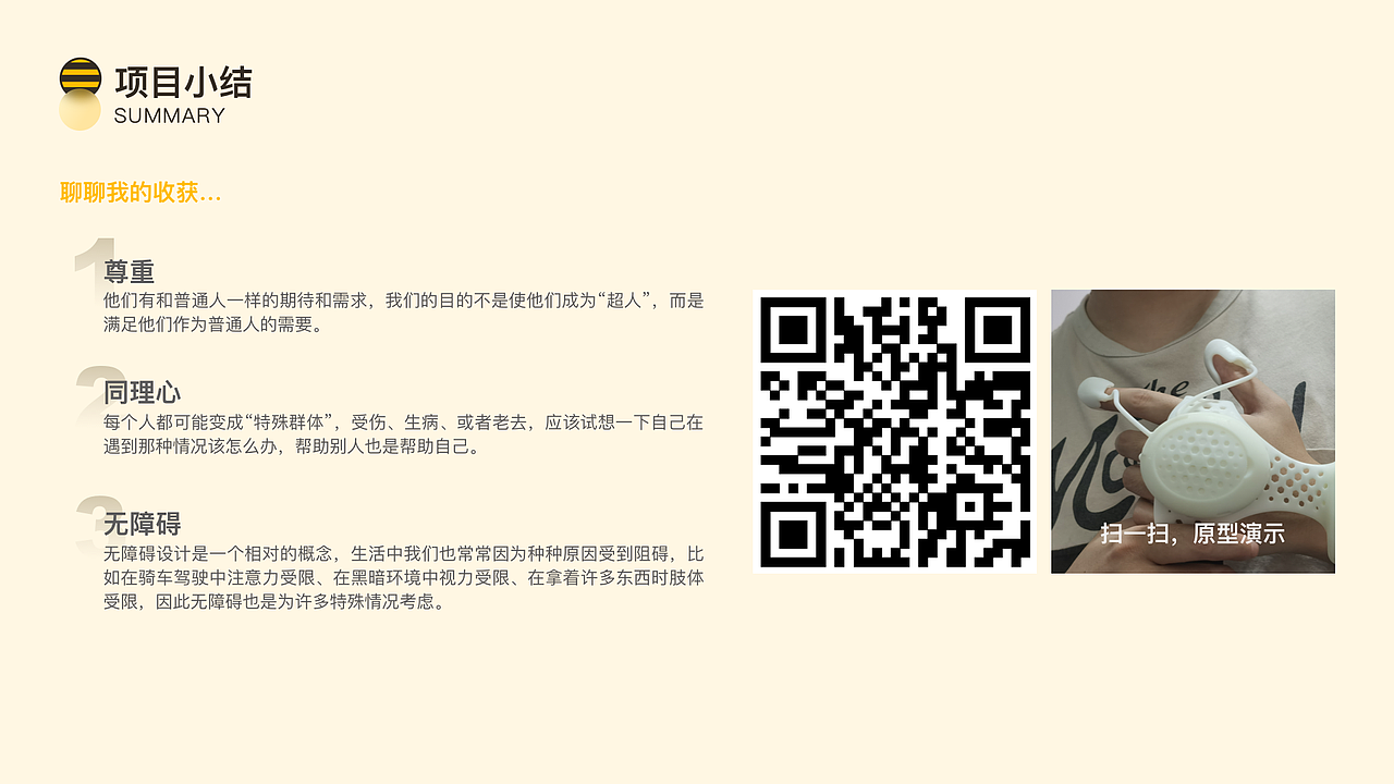 作品集（UX/UE方向）（图ZMzAwNjk5NDI4） - 交互/UE - 站酷设计师Kev1nKing原创素材 - 站酷ZCOOL