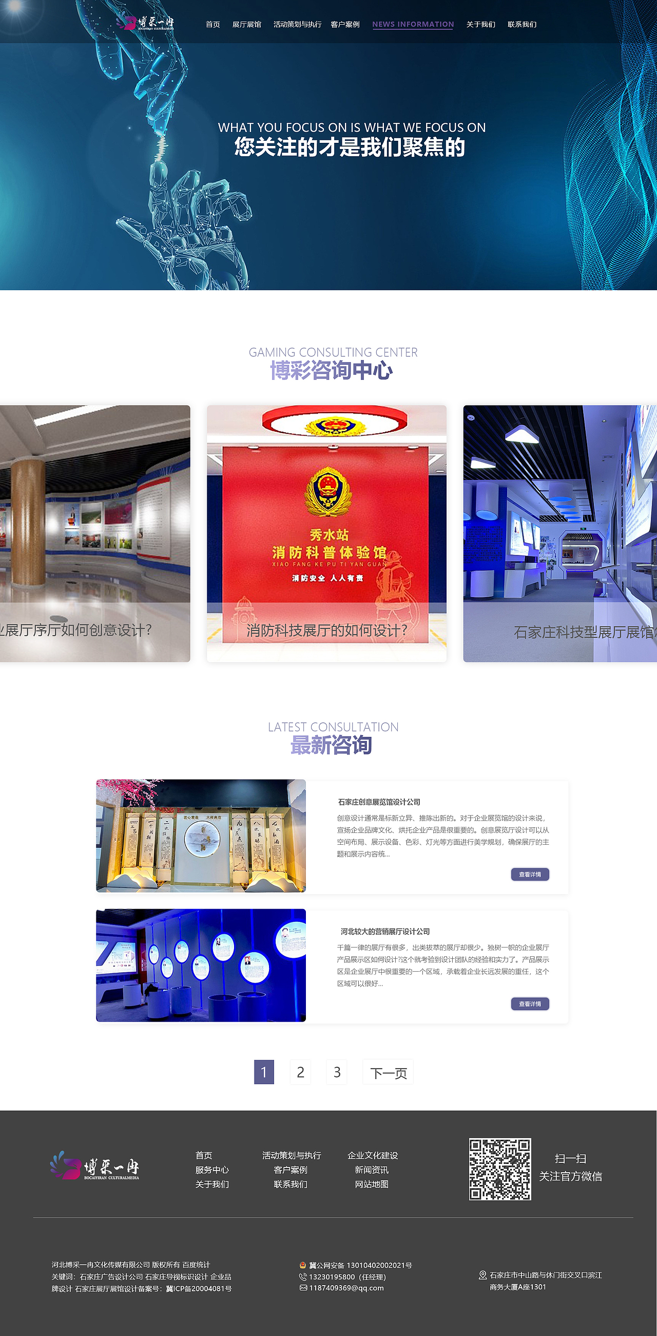 博彩一冉网页设计（图ZMzMzOTExNjky） - 企业官网 - 站酷设计师小熙爱吹泡泡原创素材 - 站酷ZCOOL