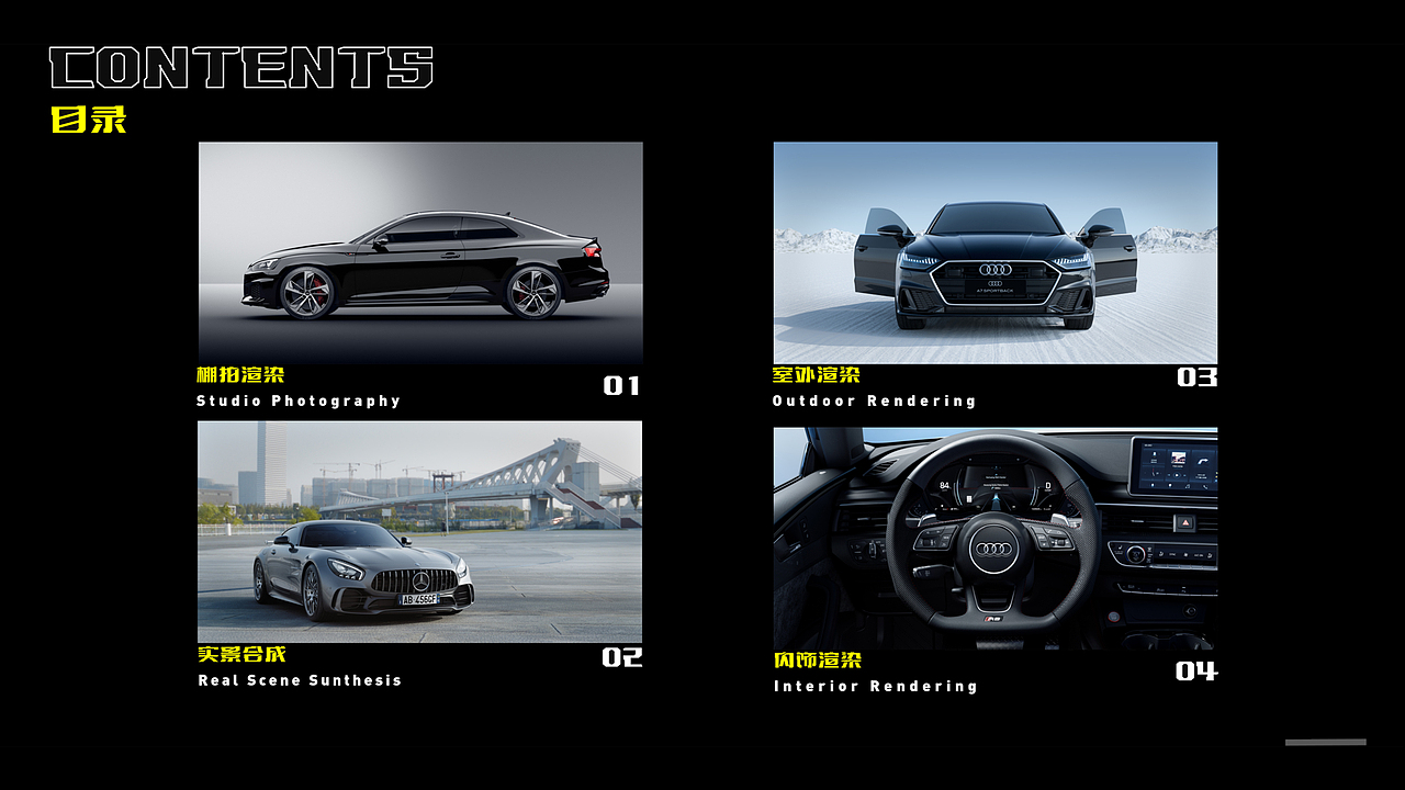 4-5月汽车渲染合集（图ZMzcwNTI1MTM2） - 机械/交通 - 站酷设计师FTA_浩子原创素材 - 站酷ZCOOL