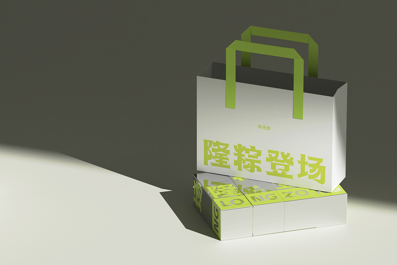 隆棕 | 端午礼盒设计