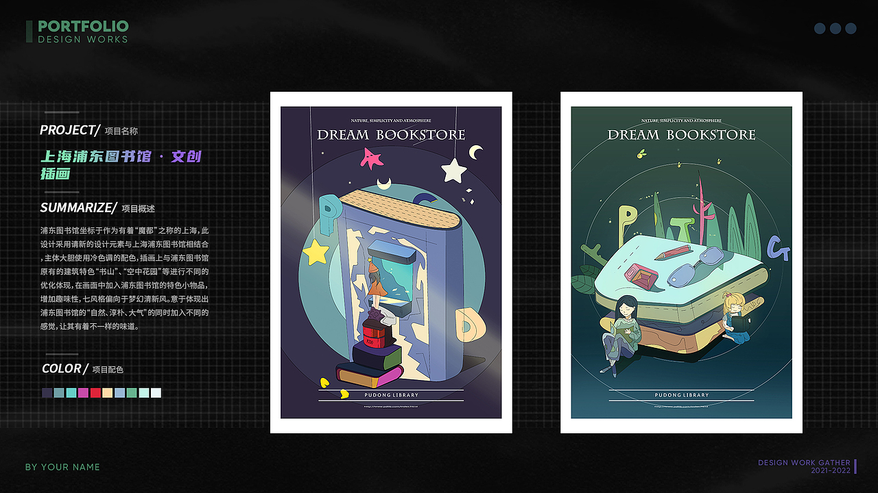 2018-2022 毕业作品集（图ZMzYwMjcxODMy） - 其他平面 - 站酷设计师Yurelana原创素材 - 站酷ZCOOL