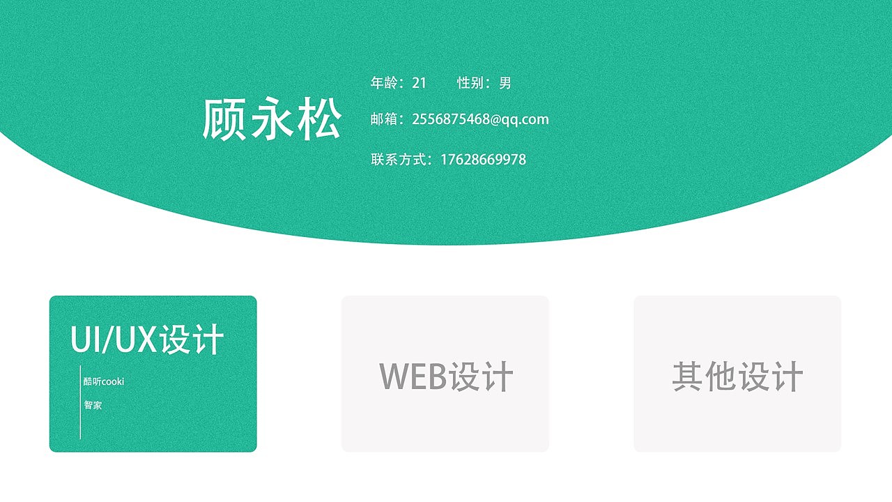 2022作品集（图ZMzAxODcyMzcy） - APP界面 - 站酷设计师K断忧原创素材 - 站酷ZCOOL