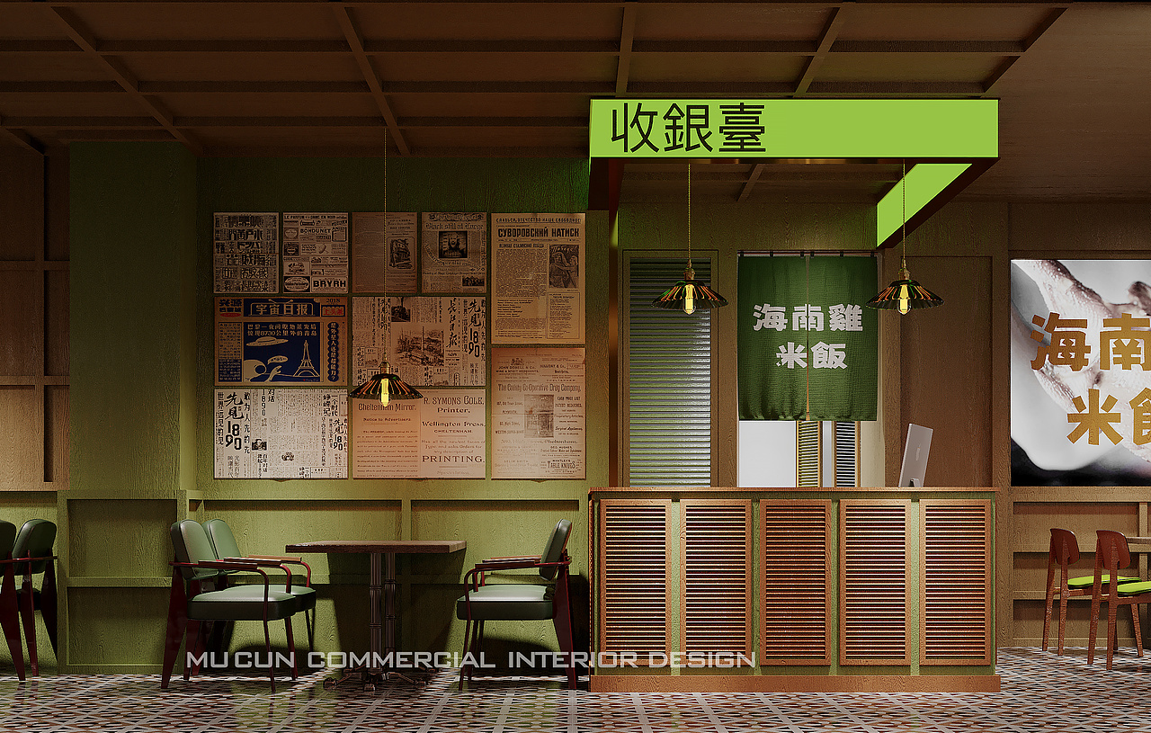 上海餐饮空间鸡米饭商场店如何设计（图ZMzY4MzgyNjY4） - 酒店餐饮设计 - 站酷设计师木村空间美学原创素材 - 站酷ZCOOL