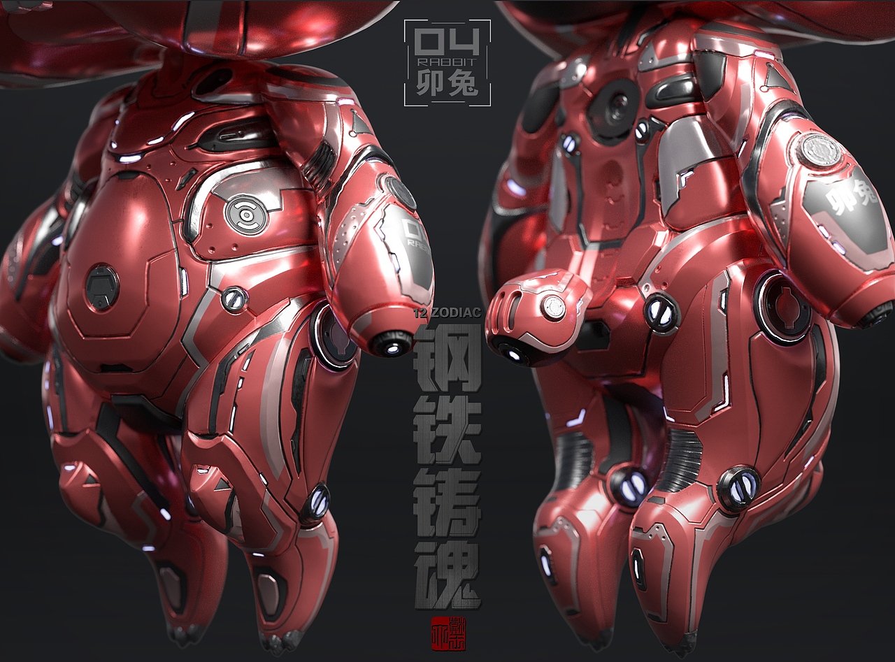 【钢铁铸魂】12生肖:兔(有视频)