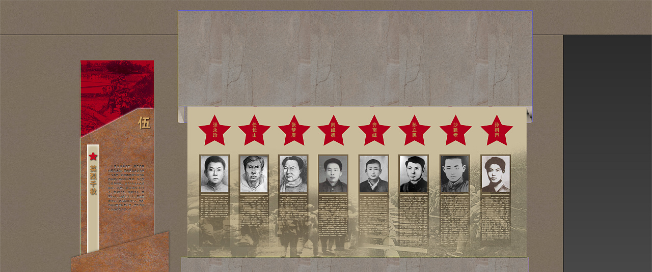 历史革命陈列馆烈士纪念馆立面设计