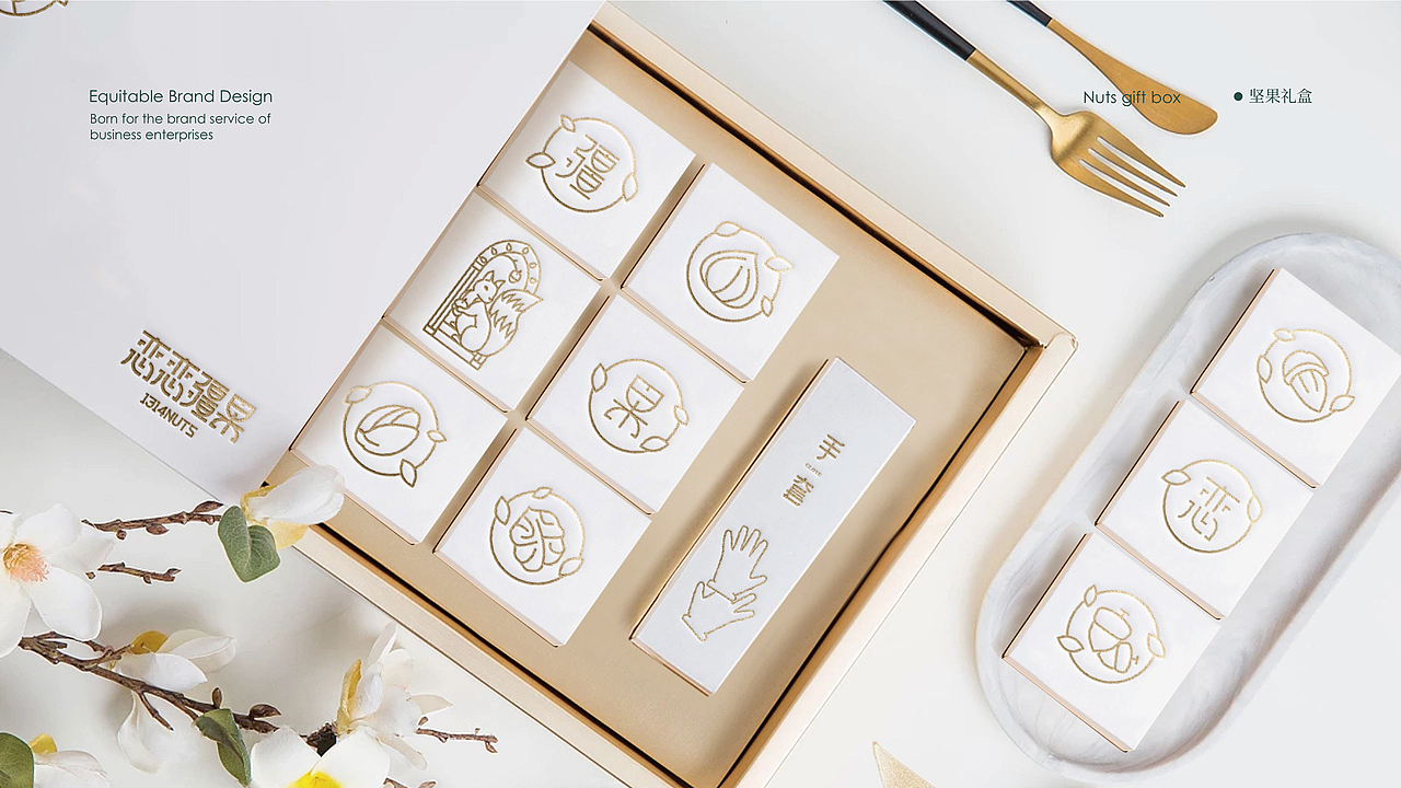 恋恋疆果新疆坚果品牌VI系统和礼盒包装设计（图ZMzQxNjAwNDE2） - 包装 - 站酷设计师汤圆么得馅原创素材 - 站酷ZCOOL
