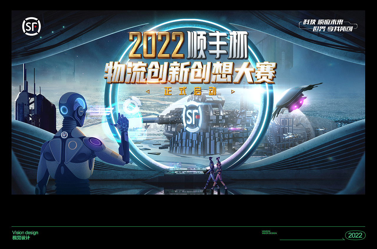 品牌丨视觉设计 Key Vision design kv设计（图ZMzE3MzAwMjA0） - 品牌 - 站酷设计师vanson文正原创素材 - 站酷ZCOOL