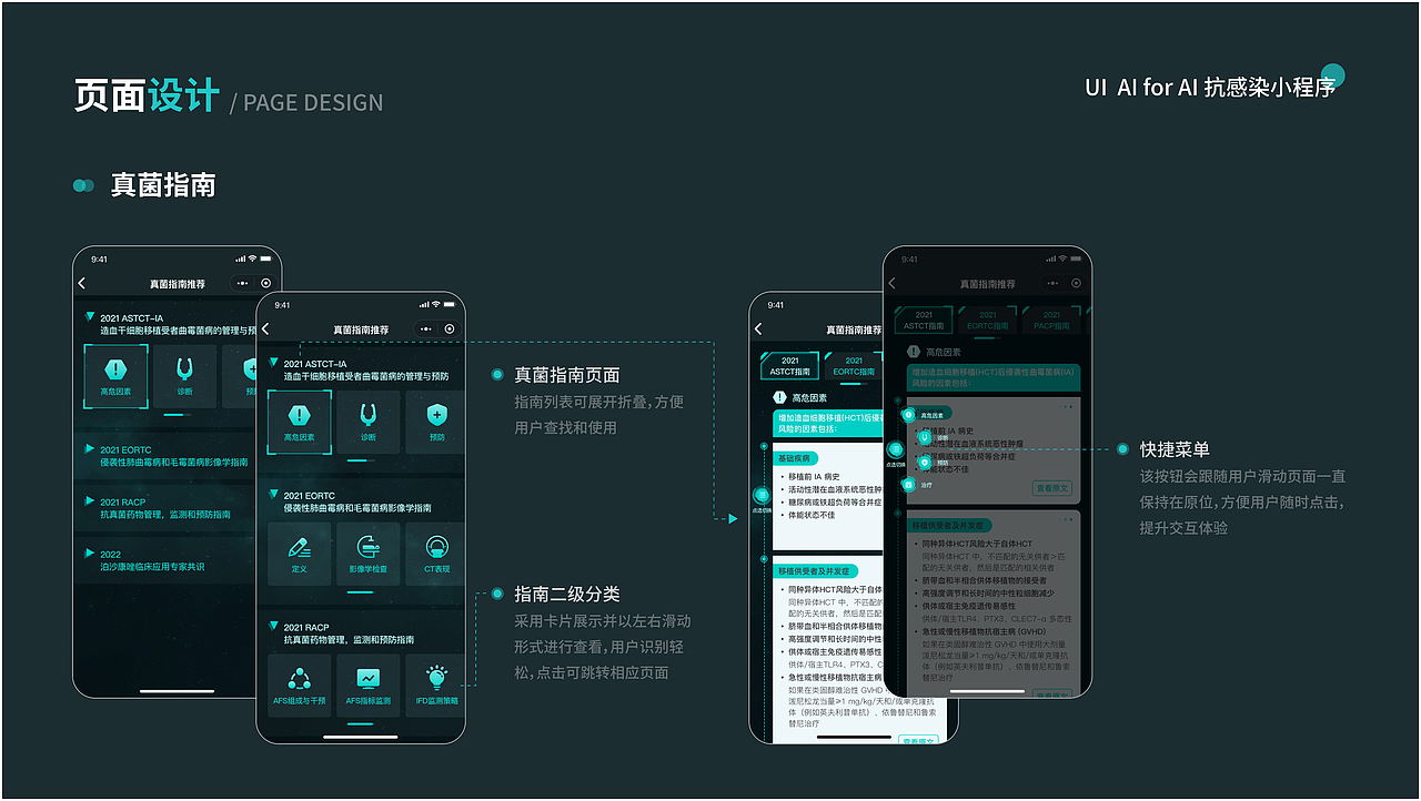2023 UI作品集（图ZMzY1NzA1OTU2） - 其他UI - 站酷设计师June祝原创素材 - 站酷ZCOOL