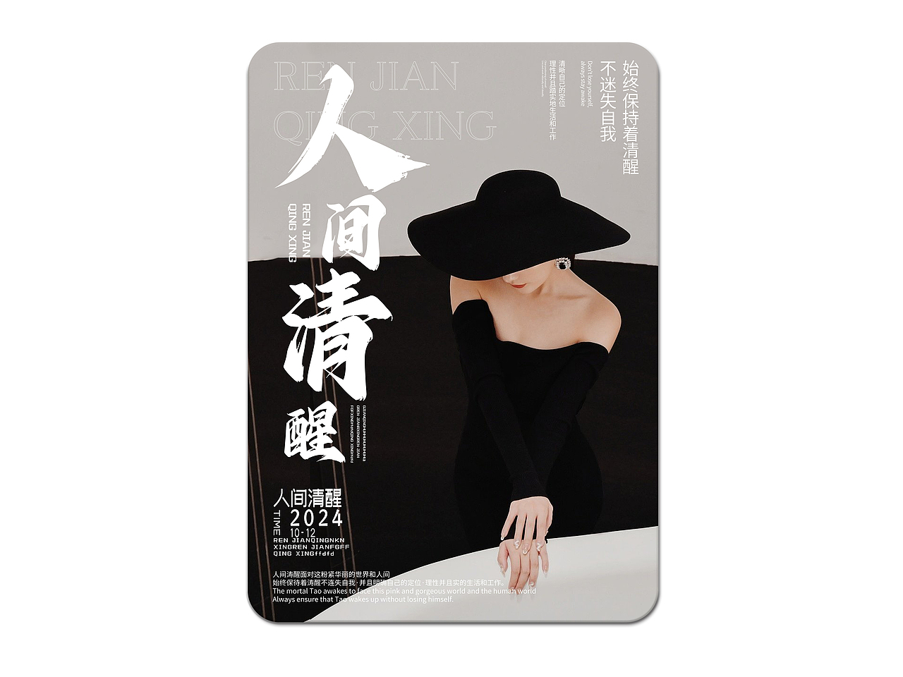 版式设计丨海报构图丨文字排版设计丨创意丨设计灵感（图ZMzY0ODY3MjAw） - 书籍/画册 - 站酷设计师kk来设计原创素材 - 站酷ZCOOL