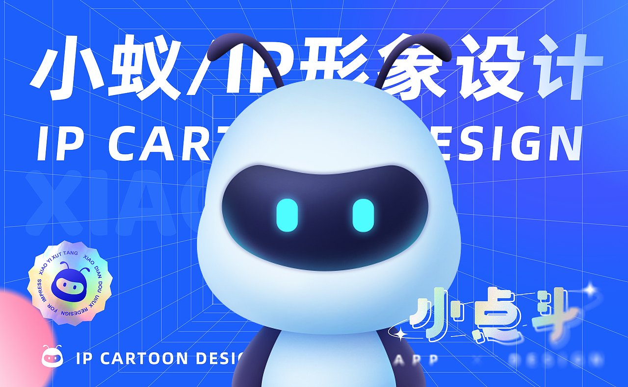 2021作品总结（图ZMzAxOTUyNTAw） - APP界面 - 站酷设计师也黎M原创素材 - 站酷ZCOOL