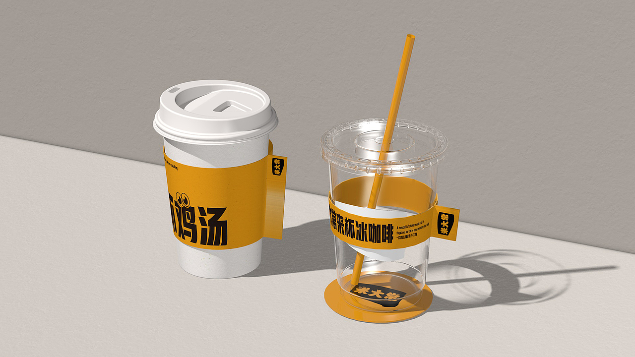 xujingfeng设计 | 香菇鸡汤面品牌包装设计