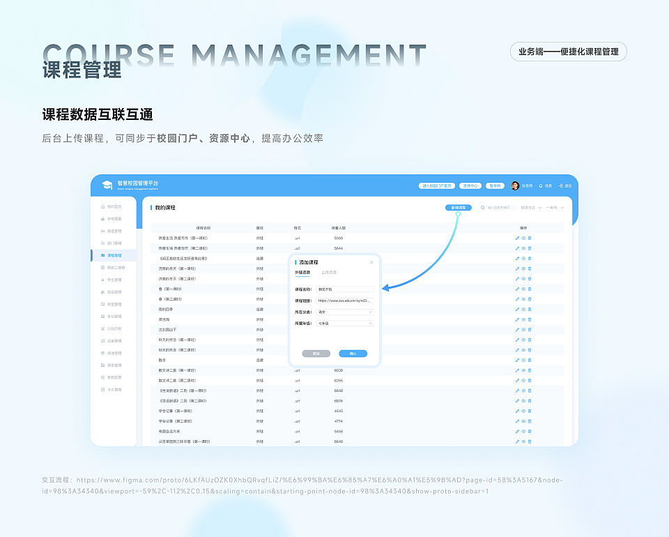 刘畅交互作品集（图ZMzI3MjYzMTQ0） - 交互/UE - 站酷设计师刘畅_原创素材 - 站酷ZCOOL