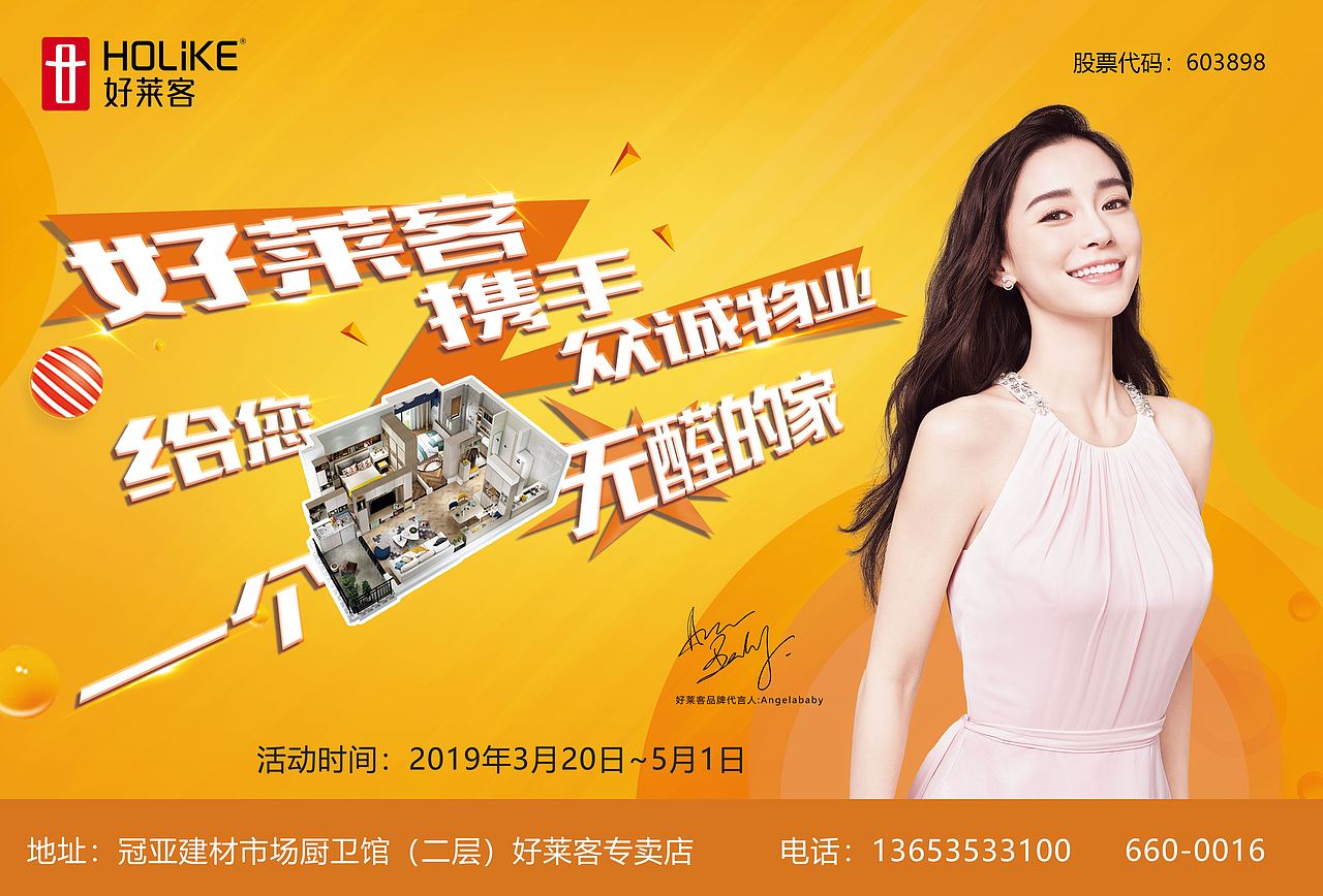 活动物料（图ZMzAyMzU4MjQ0） - 海报 - 站酷设计师是泷不是龙原创素材 - 站酷ZCOOL