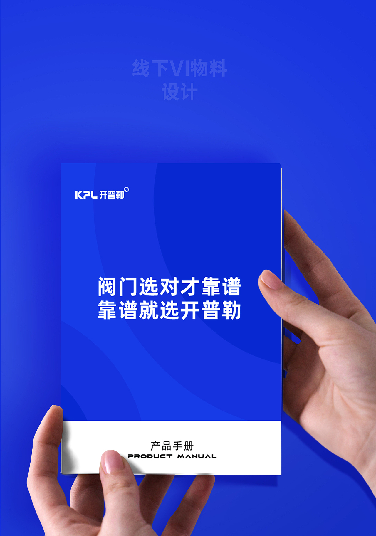 杰瑞 × 开普勒工业品牌-策略视觉全案（图ZMzUwMDUwMjQ4） - 品牌 - 站酷设计师TA叫Jerry原创素材 - 站酷ZCOOL