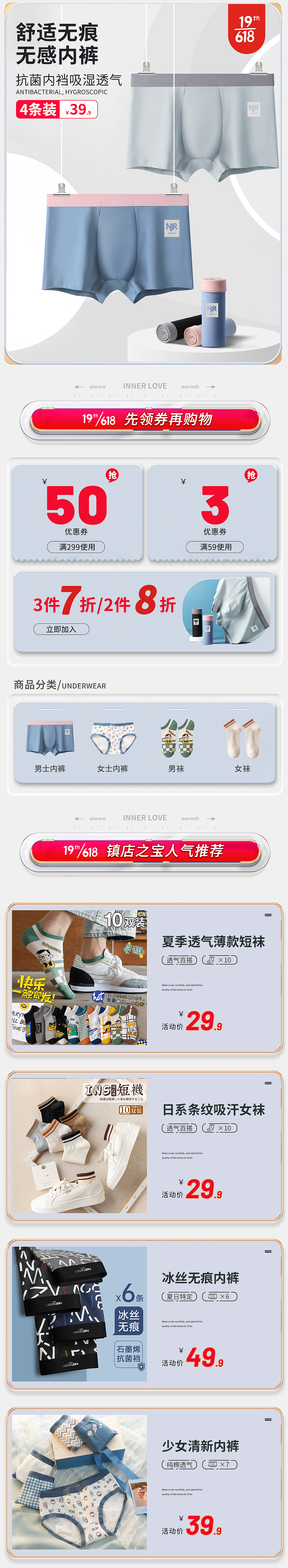 首页 七拼八凑 个人（图ZMzAzNzU4Mjc2） - 电商 - 站酷设计师华亭原创素材 - 站酷ZCOOL