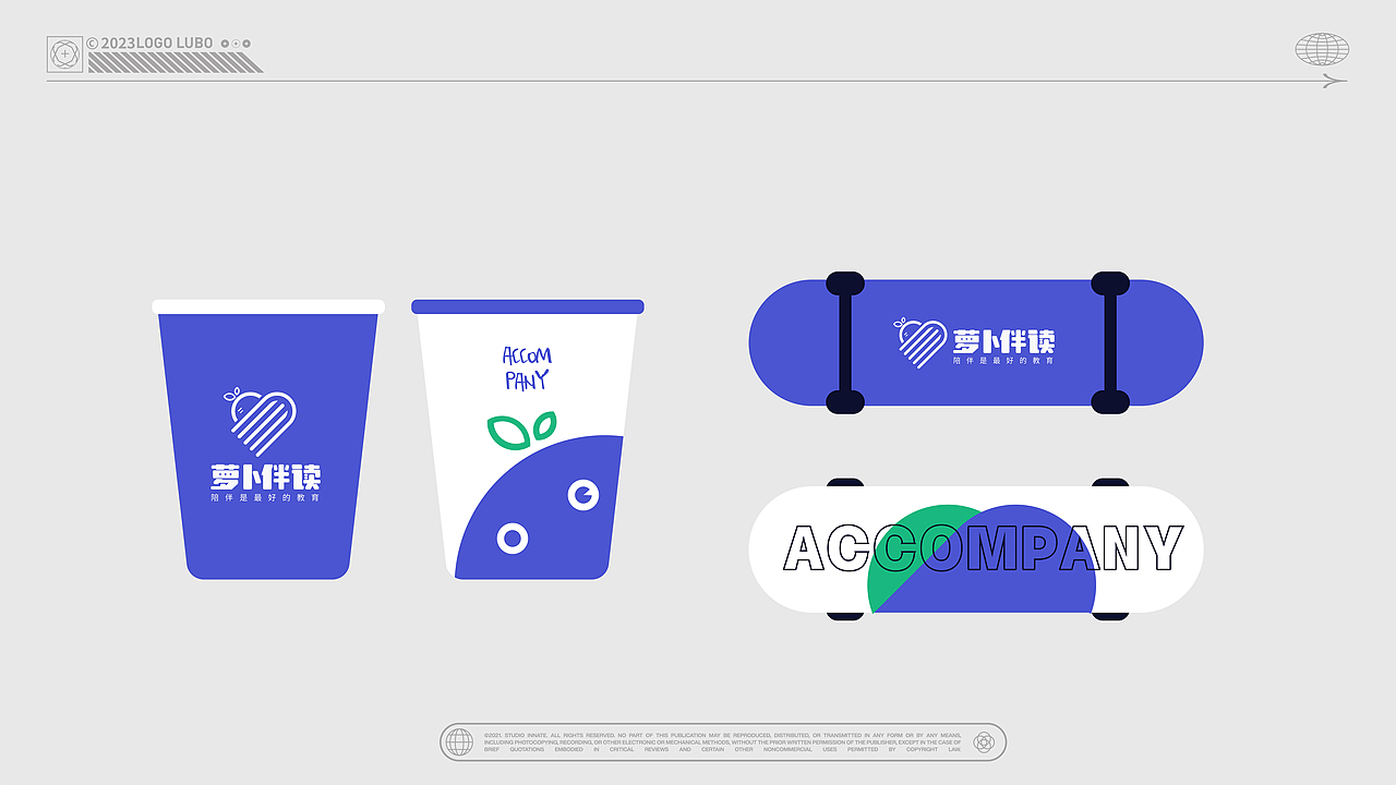 蘿卜伴讀LOGO延展（圖ZMzM2Mjc2NTg4） - Logo - 站酷設(shè)計(jì)師無(wú)憂設(shè)計(jì)1原創(chuàng)素材 - 站酷ZCOOL