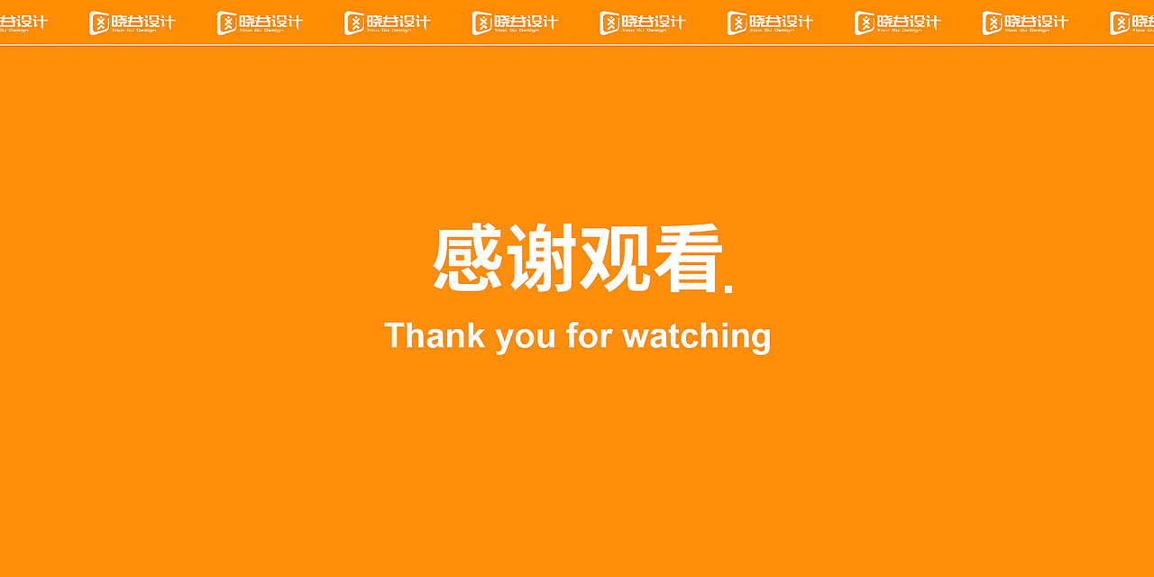 晓谷设计团队作品合集【2022渲染合集-下】