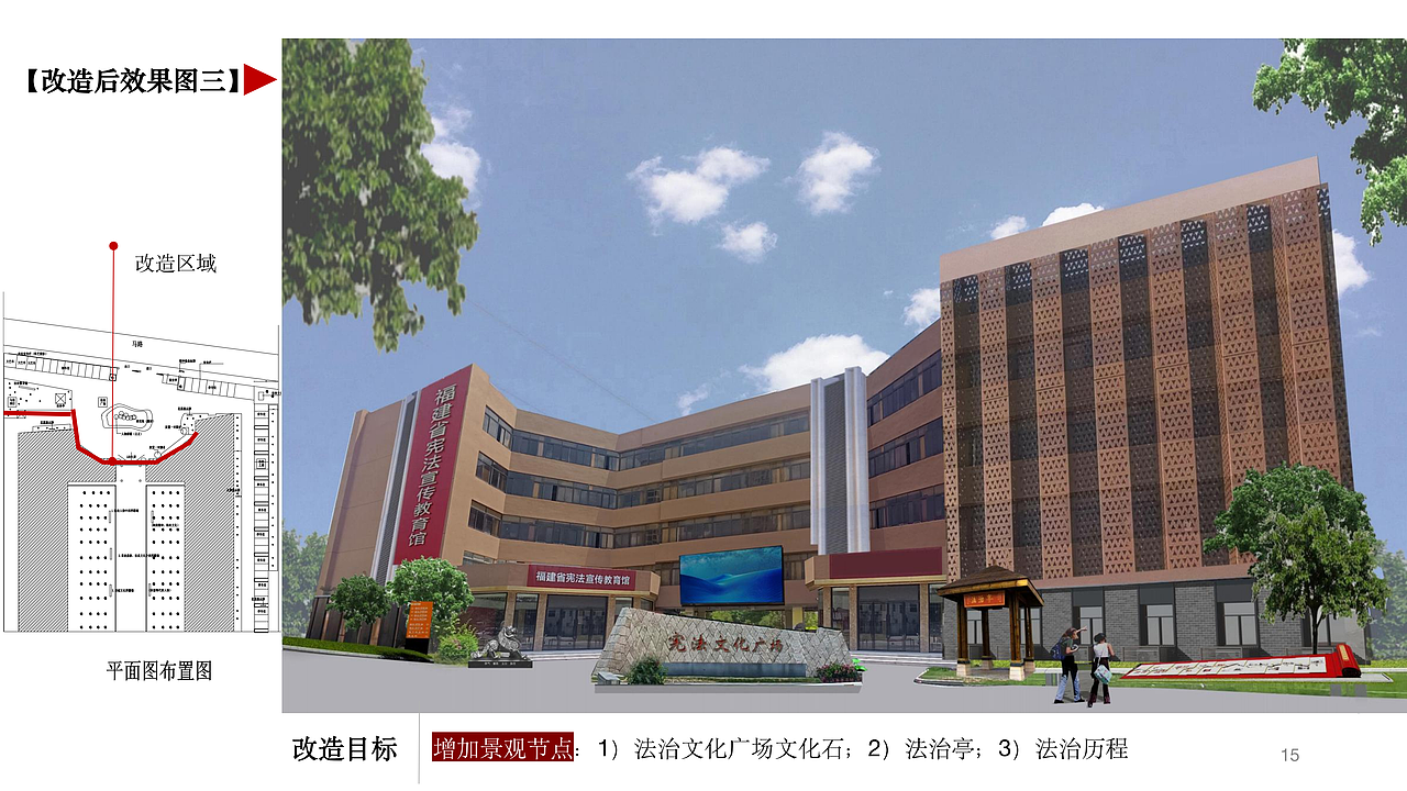 法治主题广场及大楼改造（图ZMzU0ODU2ODky） - 人文/纪实摄影 - 站酷设计师大侠长风原创素材 - 站酷ZCOOL