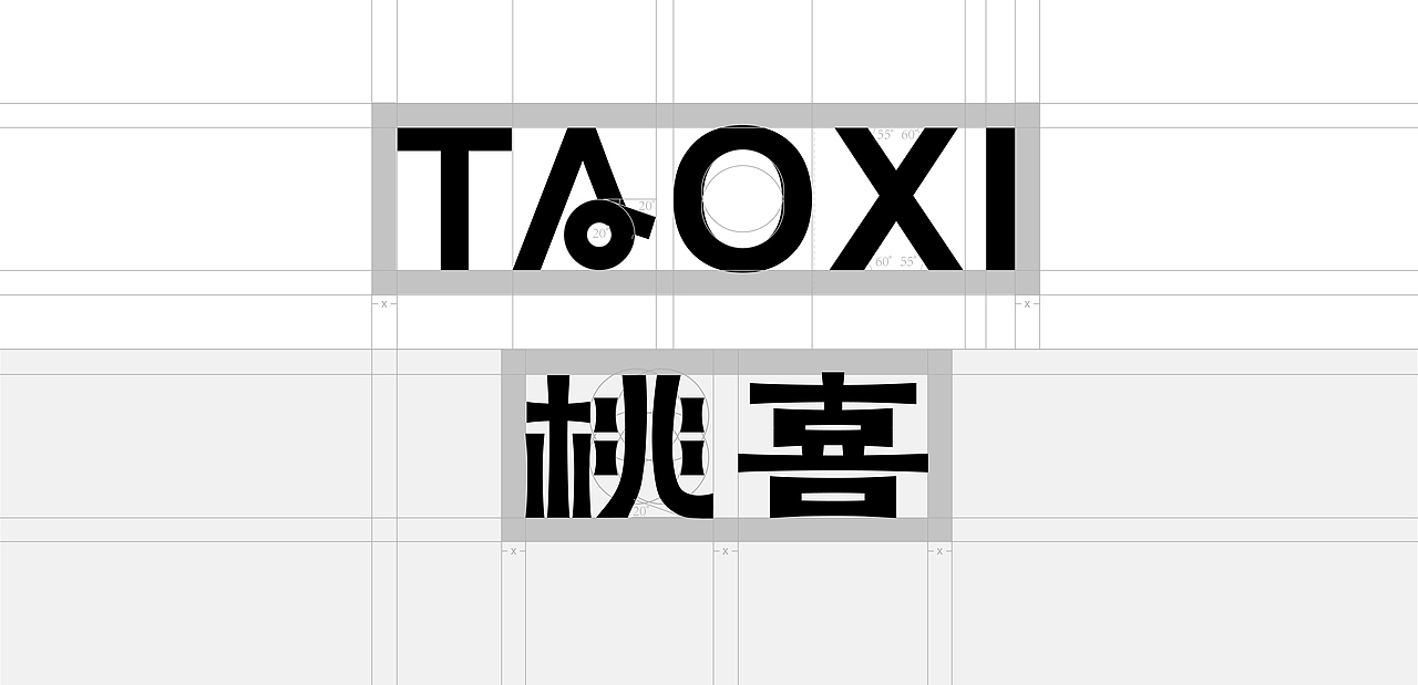 桃喜 | 咖啡品牌设计/LOGO/ VI/包装