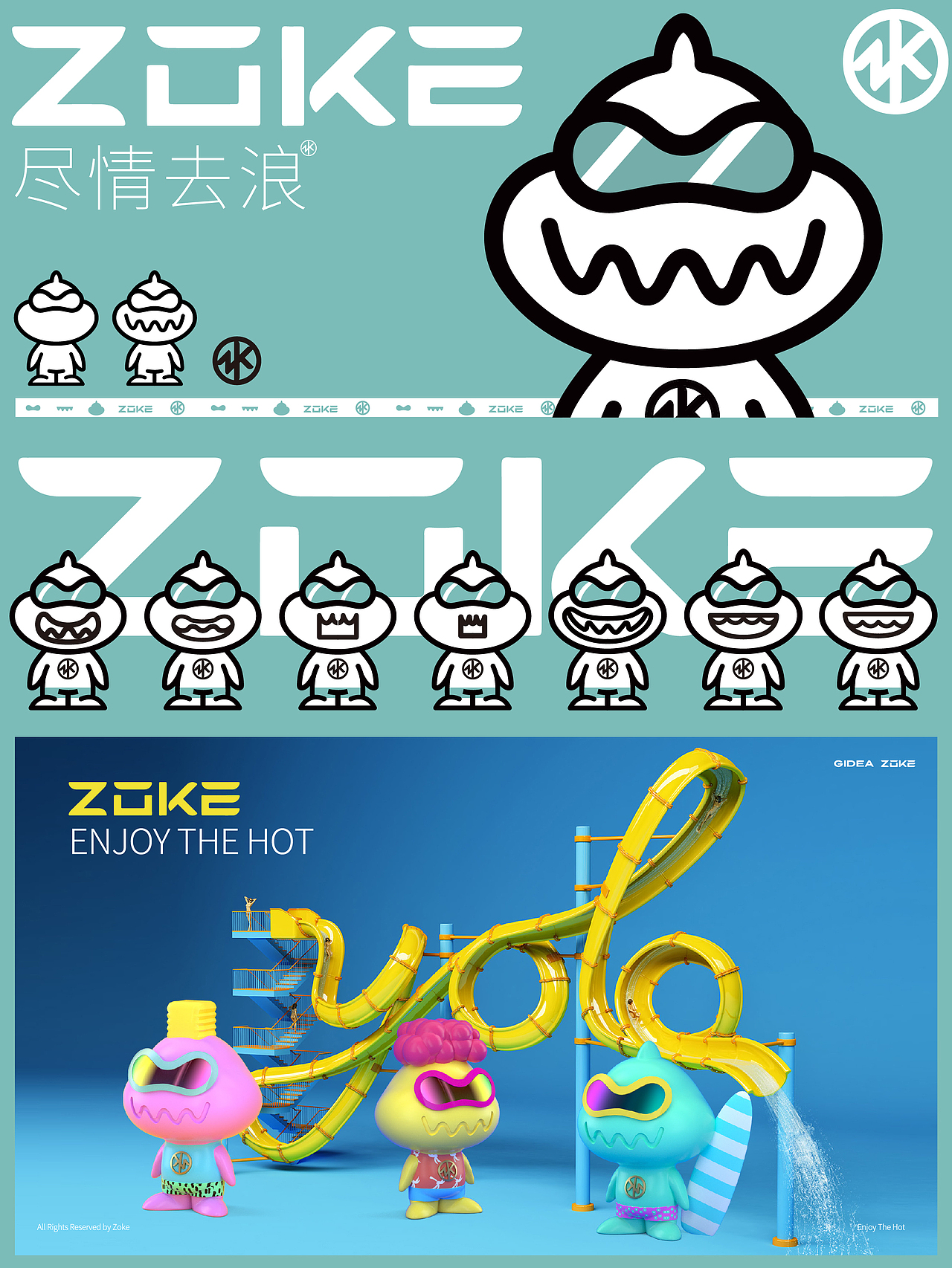 ZOKE大白|泳装品牌IP设计案例分享