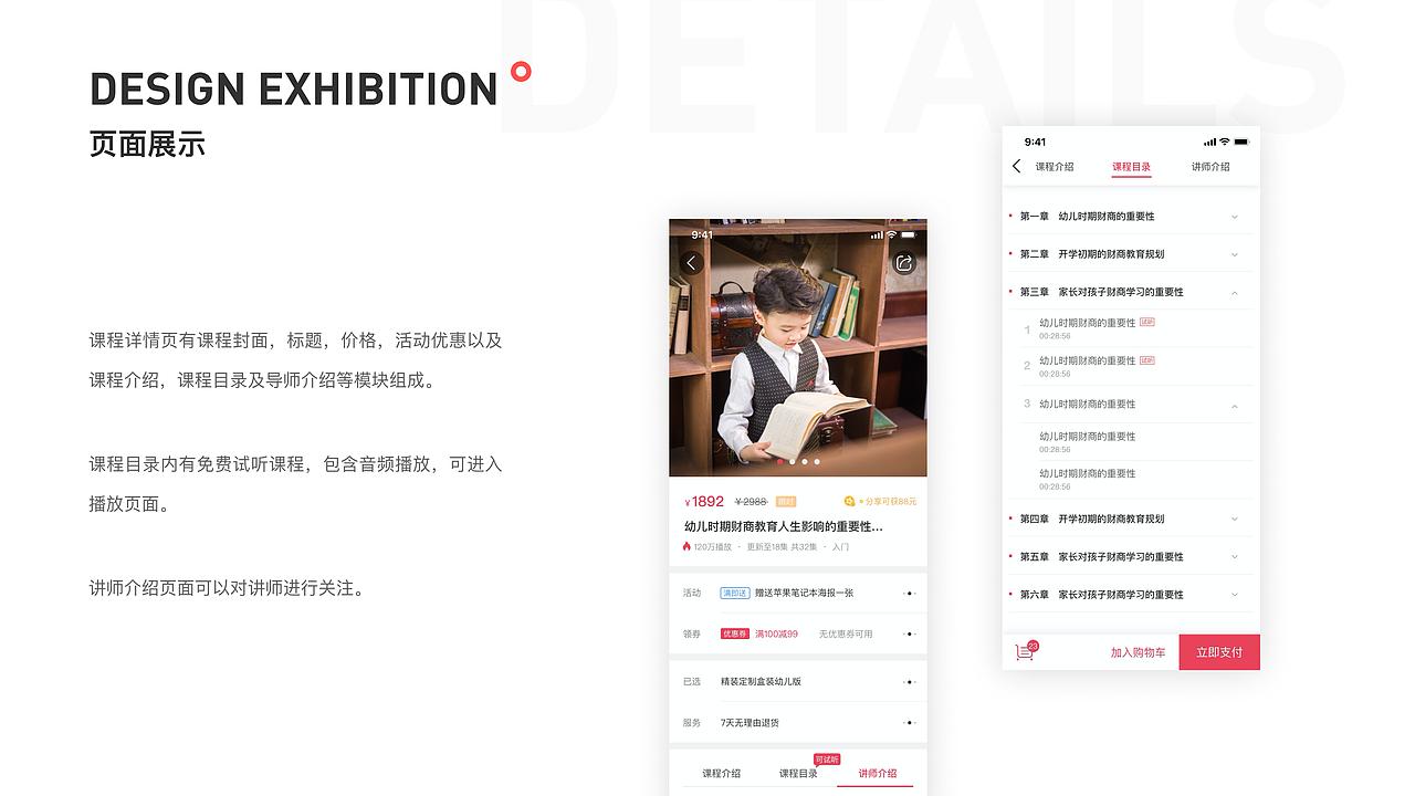 个人UI作品集（图ZMzYzOTMxMzA0） - 软件界面 - 站酷设计师慧菇凉Designer原创素材 - 站酷ZCOOL