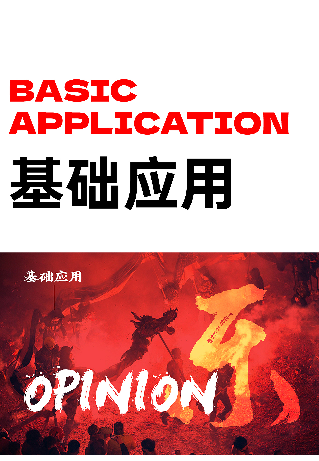 贺趣猫｜商业街形象升级包装设计（图ZMzE2ODg4NjAw） - IP形象 - 站酷设计师小马达品牌设计原创素材 - 站酷ZCOOL