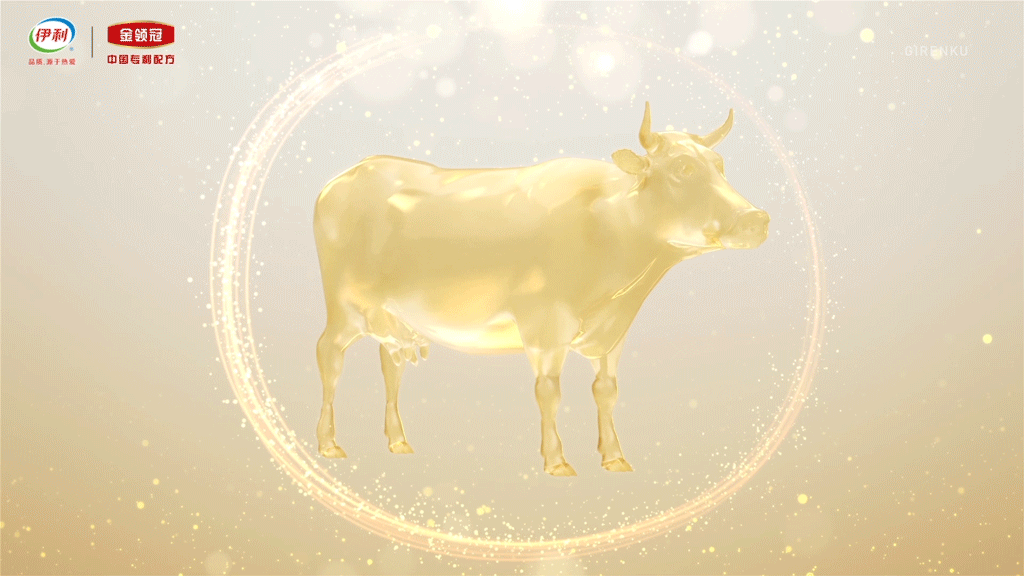 【巨人谷制作 | 金领冠珍护铂萃】—大视觉动效