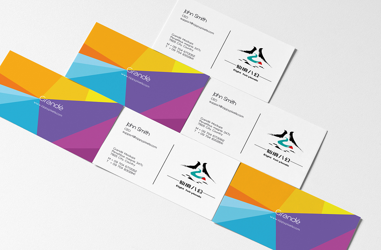 八公山文旅 宣传logo设计