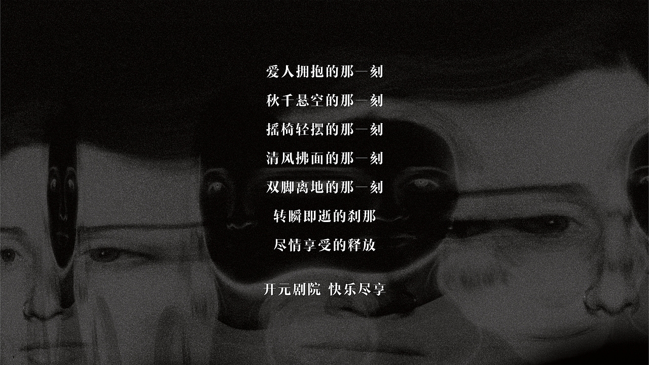 开元剧院（图ZMzQ1NDkyNjM2） - Logo - 站酷设计师梵谷品牌设计原创素材 - 站酷ZCOOL