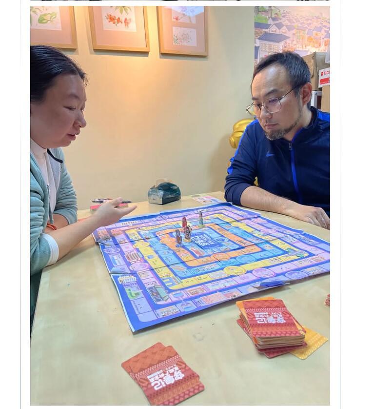 老广新游·穿粤记——发现广州宝藏(桌游设计)