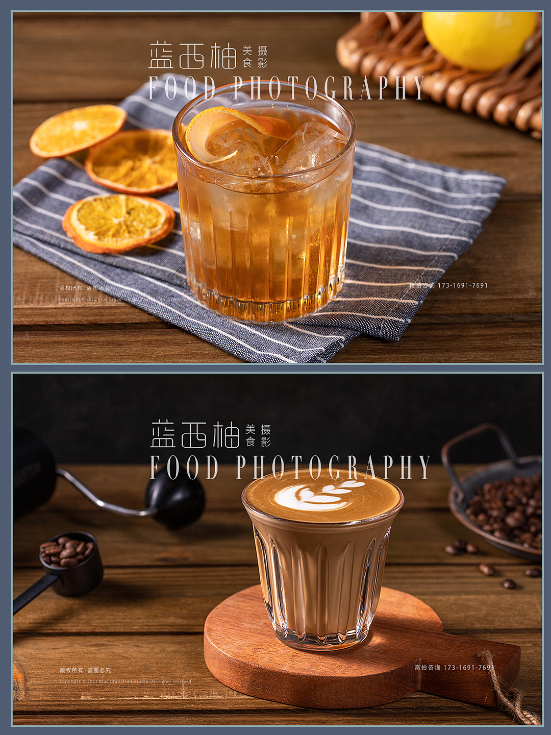 咖啡 美食摄影 西餐饮品 甜品 拿铁 卡布奇诺 鸡尾酒