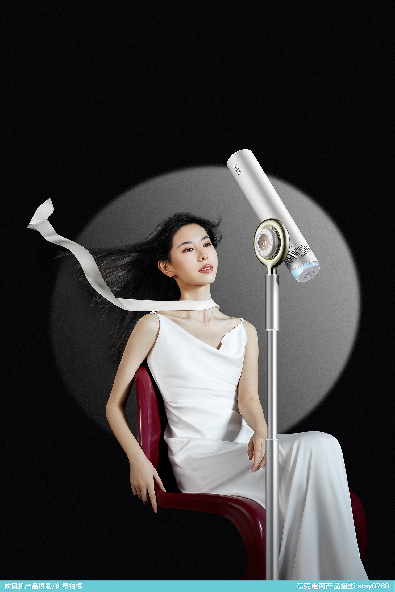 电子产品拍摄/吹风机拍摄/电商拍摄/东莞产品摄影