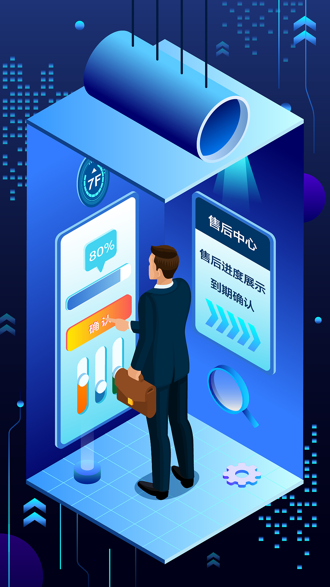 VSP客戶體驗視覺（圖ZMzM1NjI3NDAw） - 商業(yè)插畫 - 站酷設(shè)計師綱哥很閑原創(chuàng)素材 - 站酷ZCOOL