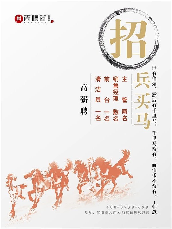 学校、工厂展板设计（图ZMzUxMjM2OTY0） - 品牌 - 站酷设计师肖xiao小小原创素材 - 站酷ZCOOL