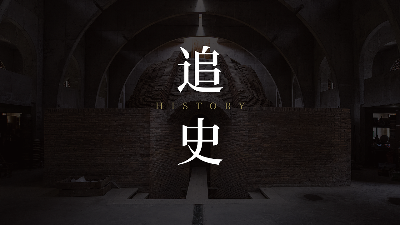 景德镇制 x 甲古文创意 | 景德镇IP全球化的激活与重塑(图ZMzIyMzQzNTky) - 包装 - 站酷设计师甲古文設計原创素材 - 站酷ZCOOL