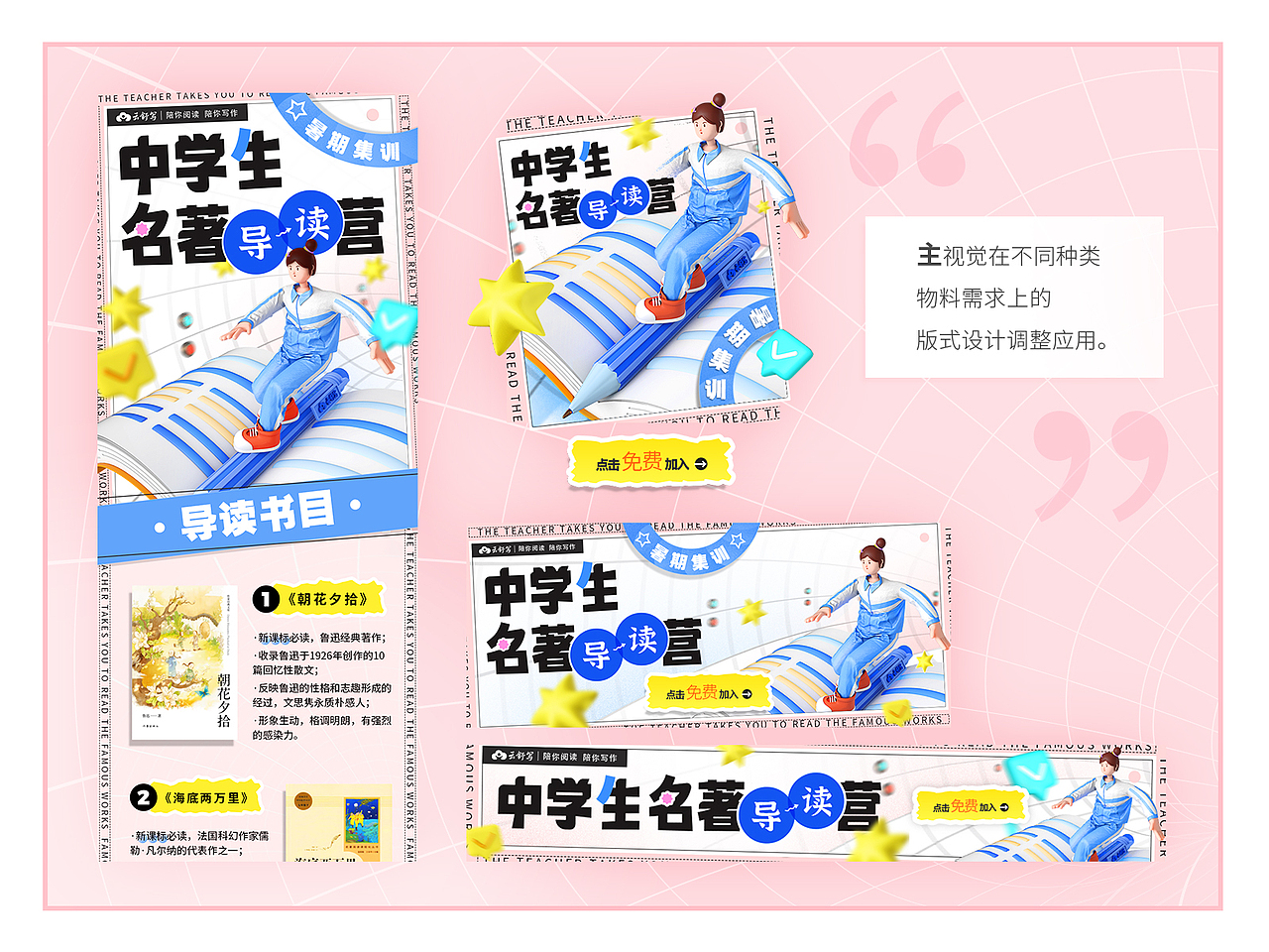 C4D | 海报设计（图ZMzEwMjI5ODQ4） - 海报 - 站酷设计师Jane_Todd原创素材 - 站酷ZCOOL