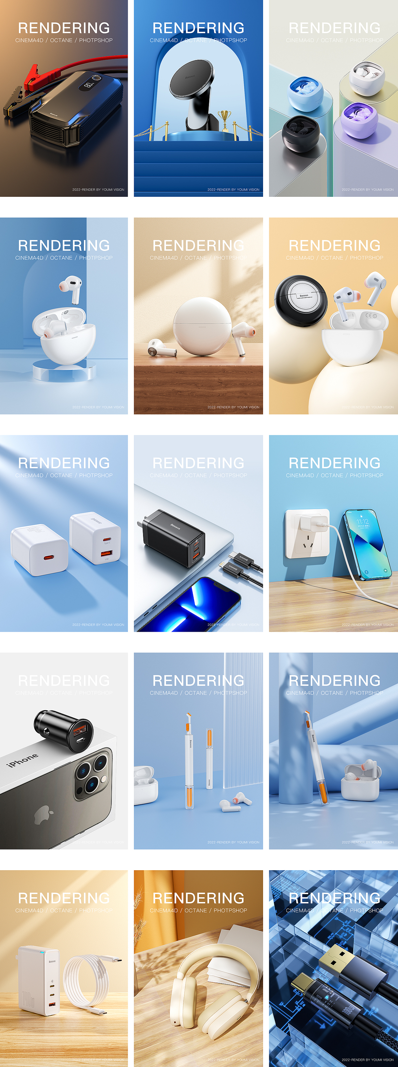 2022-Q1.Rendering（图ZMzE2NzUwNTI0） - 产品 - 站酷设计师NHVISUAL原创素材 - 站酷ZCOOL