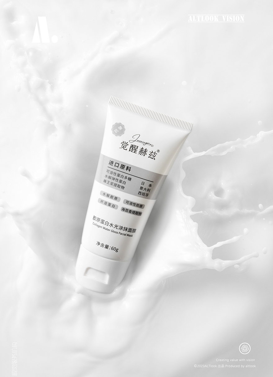 美妆摄影 / 撕拉面膜拍摄 by altlook®