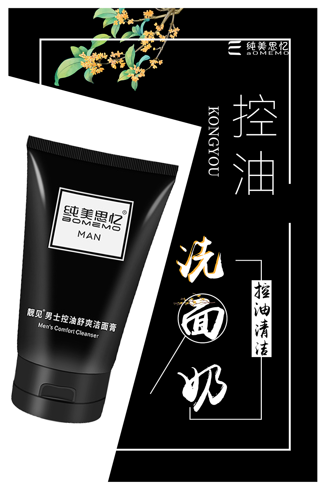 一些海报（图ZMzMzNTc2MTMy） - 电商 - 站酷设计师砚墨铺白原创素材 - 站酷ZCOOL