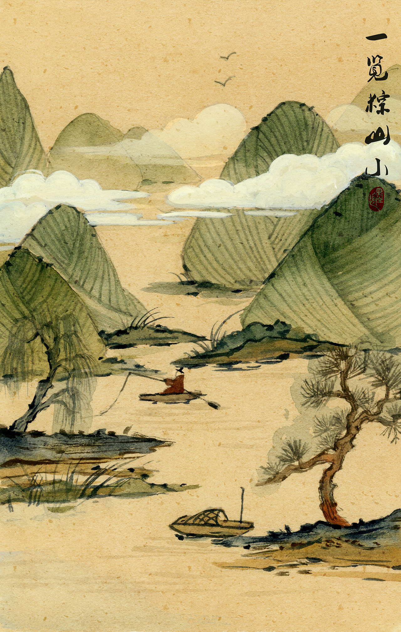 最近画的一些图（图ZMzA5MDY4MzQ4） - 商业插画 - 站酷设计师瑶背背原创素材 - 站酷ZCOOL