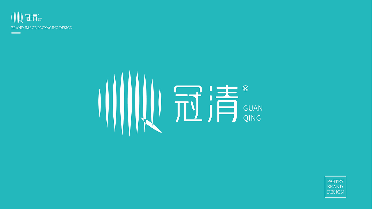 冠清茶品牌与包装方案（图ZMzM4Mzg4NDAw） - 包装 - 站酷设计师红霖视觉设计原创素材 - 站酷ZCOOL