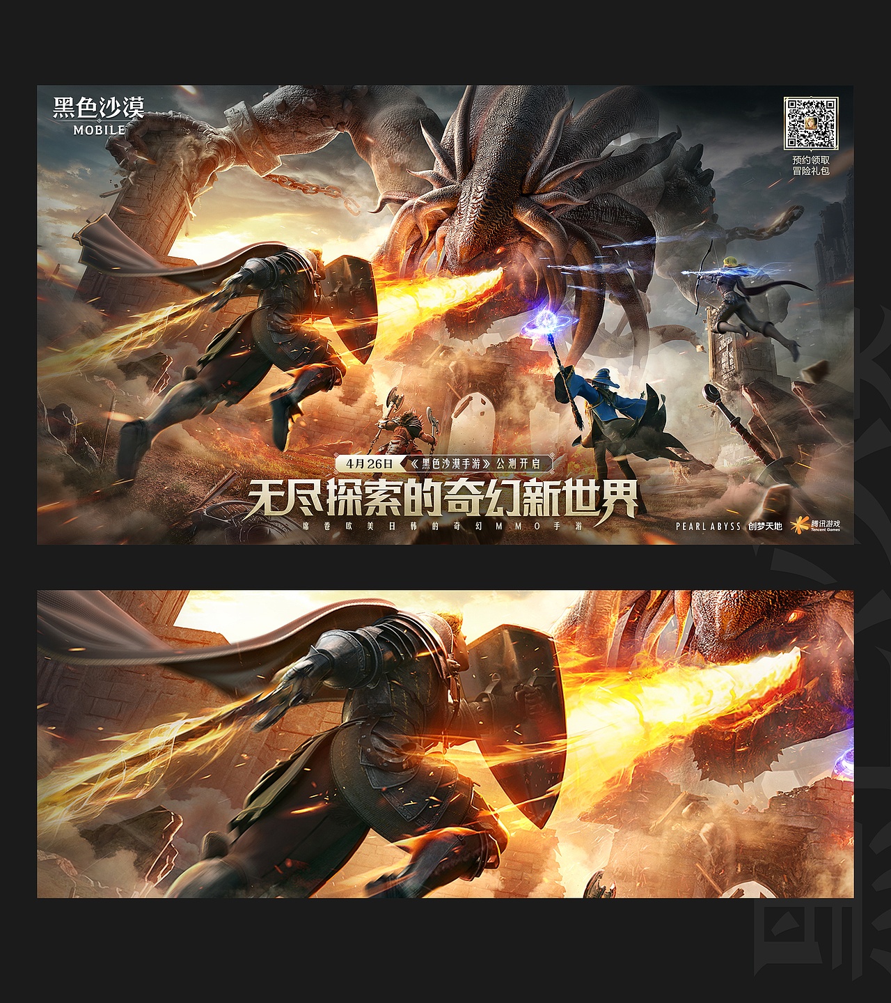 一些合成海报（图ZMzA0NTY5NDMy） - 海报 - 站酷设计师走直线xx原创素材 - 站酷ZCOOL
