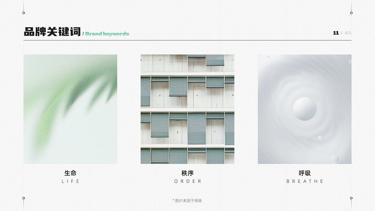 DTable 设计语言|品牌构建篇