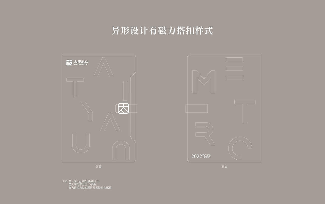 商务笔记本设计（图ZMjk2NjUxMzYw） - 书籍/画册 - 站酷设计师HXUE韩韩原创素材 - 站酷ZCOOL