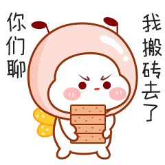蜜蜂哥哥甜蜜系列（图ZMzUzMzUzNjA4） - 儿童插画 - 站酷设计师果心插画设计原创素材 - 站酷ZCOOL