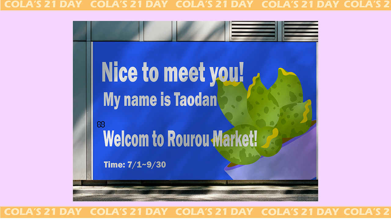 y园糖插画打卡21天总结