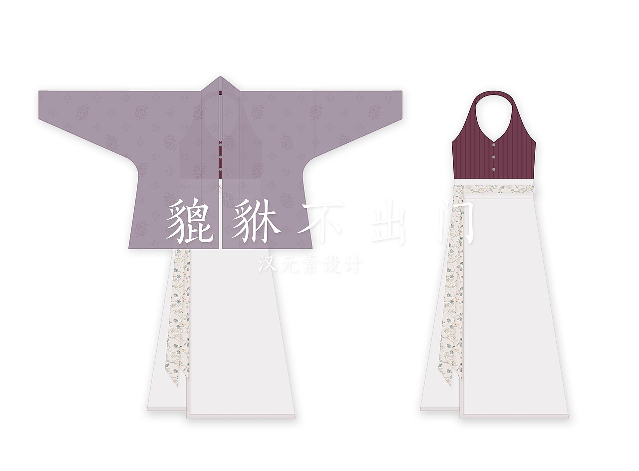 汉元素设计（图ZMzA3NzExODIw） - 传统/民族服饰 - 站酷设计师貔貅不出门原创素材 - 站酷ZCOOL