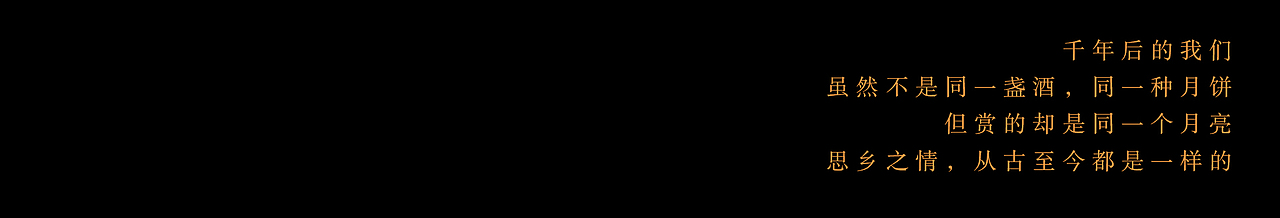 【造青】幽兰/中秋限定茶具礼盒/传统龙泉青瓷/中秋礼（图ZMzUwODI5MjU2） - 其他工业/产品 - 站酷设计师造青原创素材 - 站酷ZCOOL