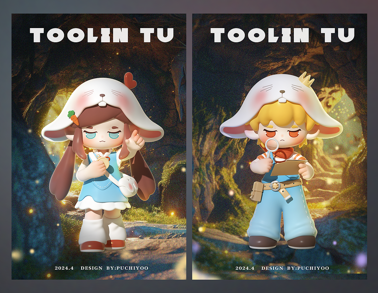 双子星TOOLIN TU