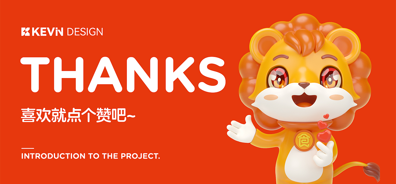 蜀食不凡×楷文|品牌全案设计 LOGO/IP/包装(图ZMzY0MDc1NDQ4) - 品牌 - 站酷设计师楷文品牌设计原创素材 - 站酷ZCOOL